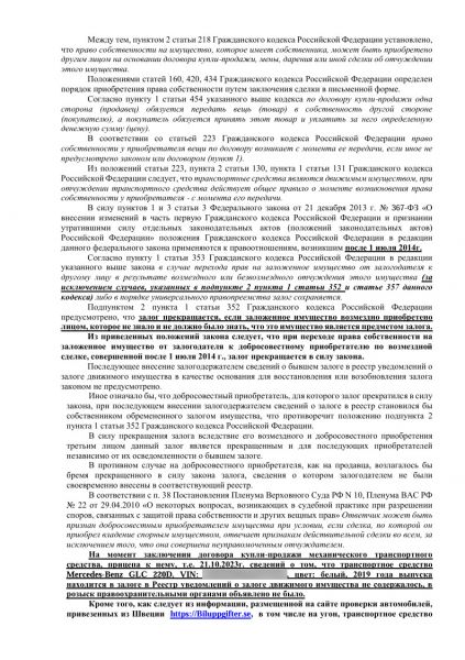В России началась конфискация параллельно ввезенных иностранных автомобилей