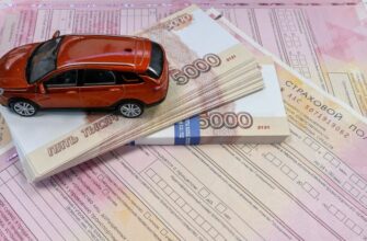 Выплаты по европротоколу увеличат вдвое. Госдума приняла закон